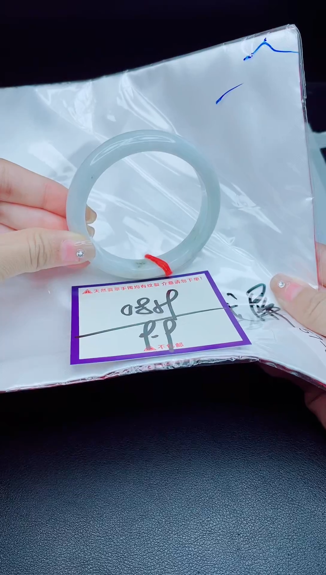 未镶嵌手镯翡翠盛*我