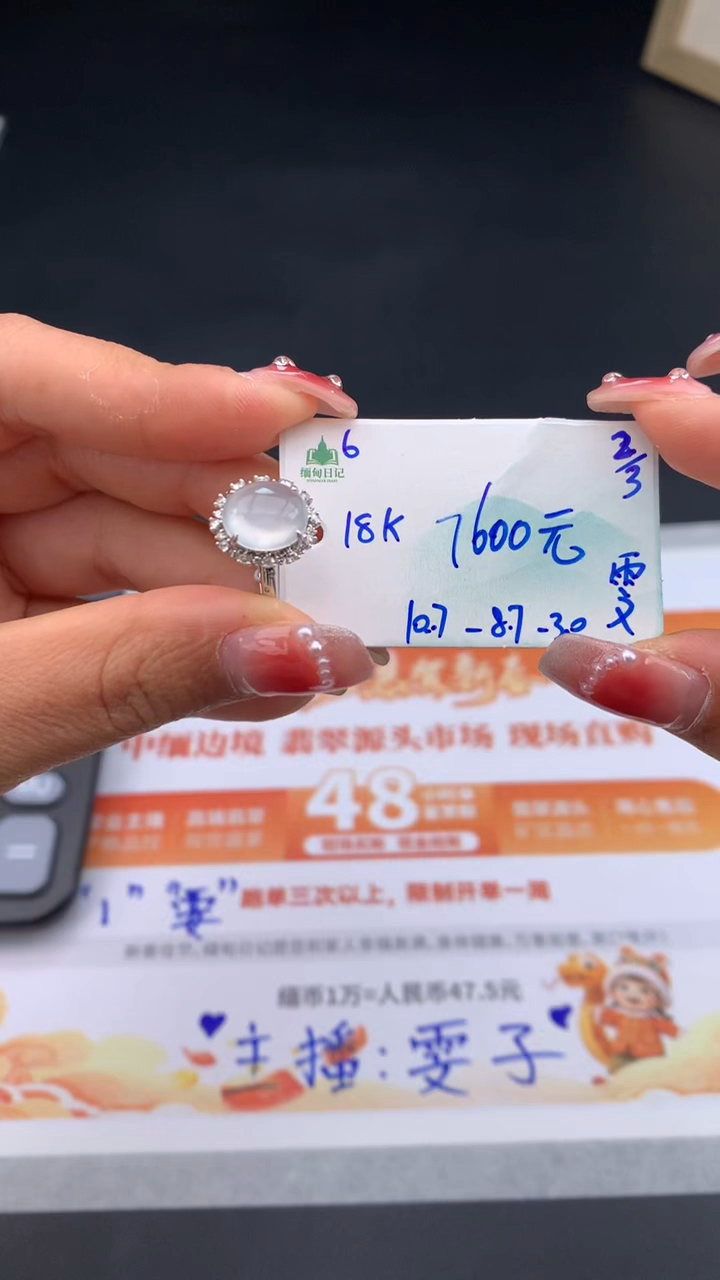 【闪购商品】翡翠戒指未镶嵌下单联系客服核对地址哦