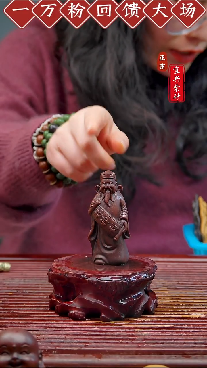 紫砂茶宠宜兴紫砂茶宠摆件