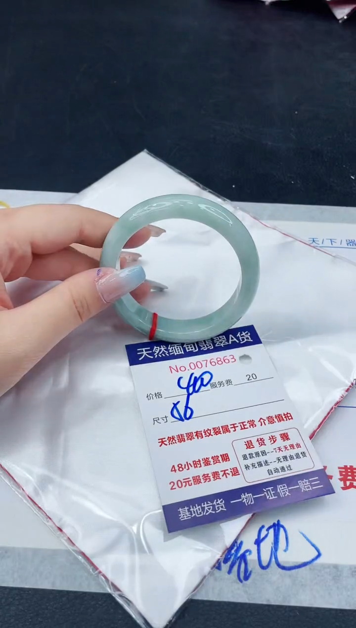 【闪购商品】翡翠手镯未镶嵌111111111111