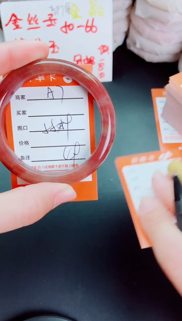 【闪购商品】石英质玉手镯未镶嵌A7-58-59