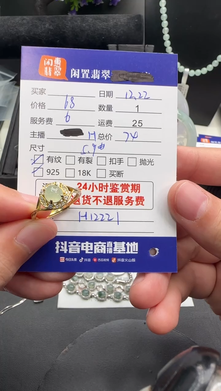 银S925镶嵌戒指翡翠翡翠戒指