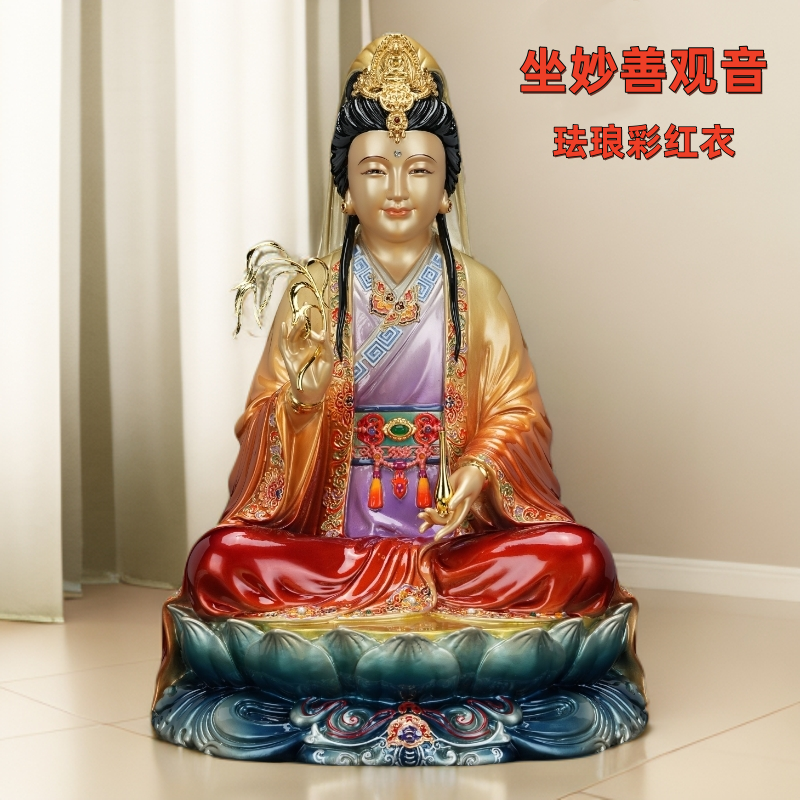 彩铜珐琅彩红衣观世音菩萨坐妙善观音铜像坐莲花黄铜观音家摆件
