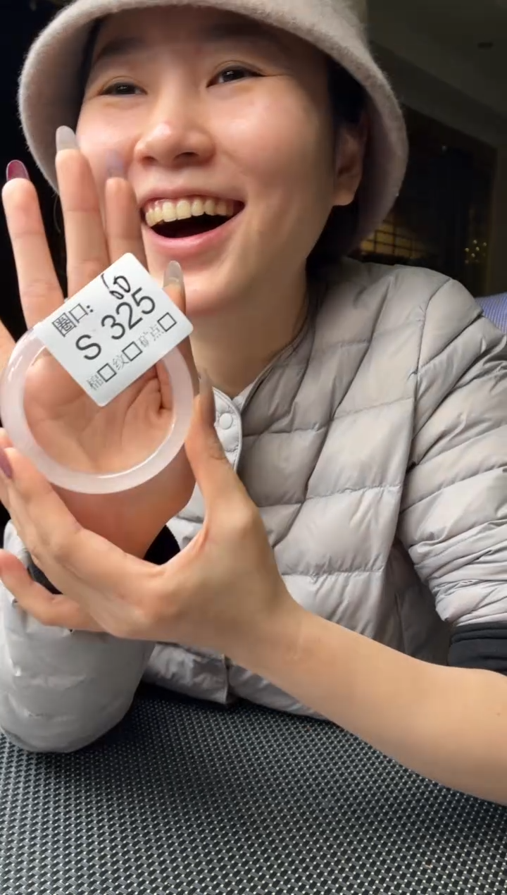 漂**宝闪购链接一物一截图S325