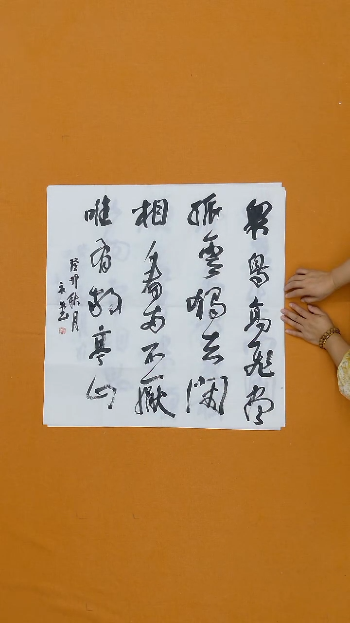 书法焦永堂 甘肃 内蒙古理S 68*68 