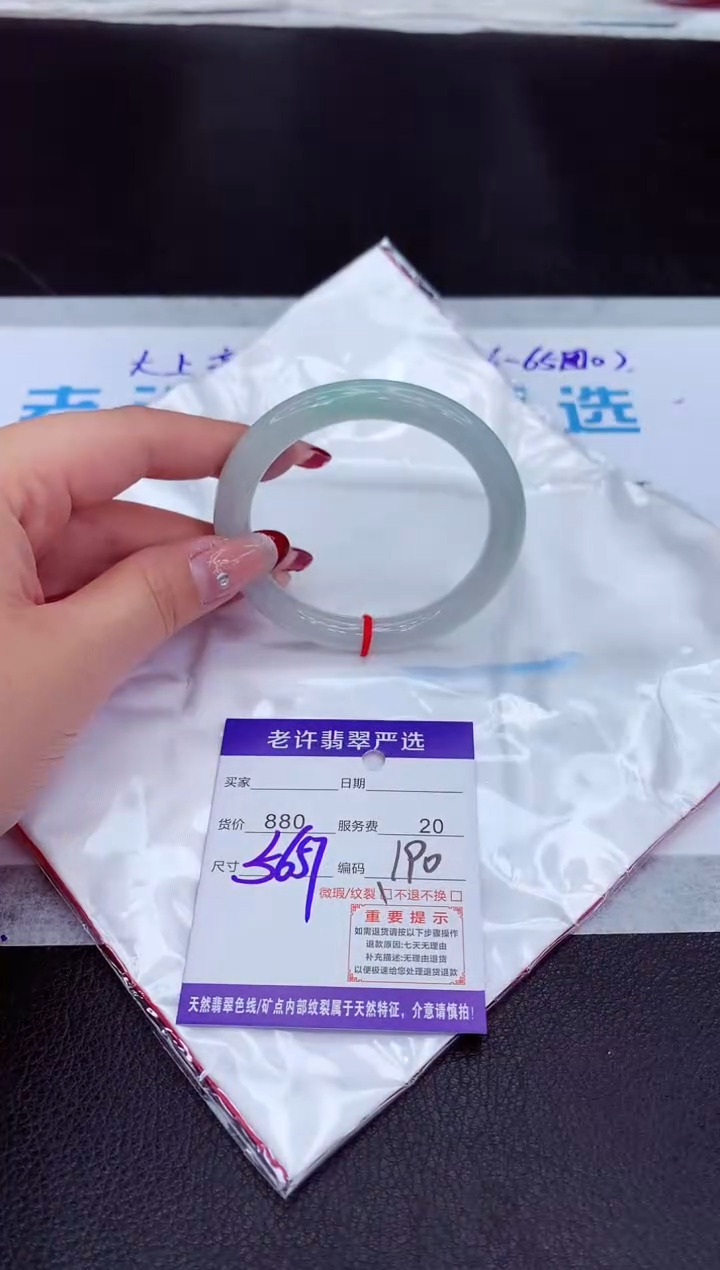 【闪购商品】翡翠手镯未镶嵌11111111