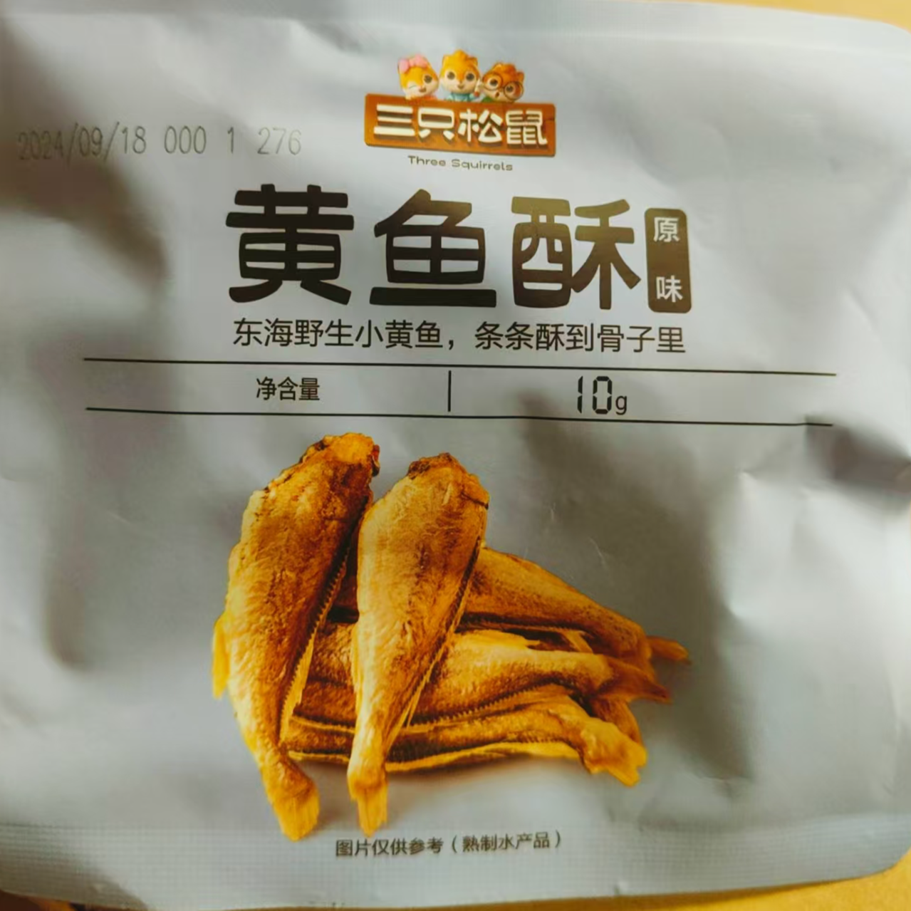 【临期发16袋】三只松鼠黄鱼酥原味10g*16袋