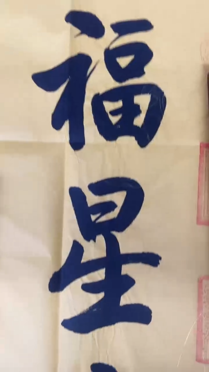 书法绘画书法绘画