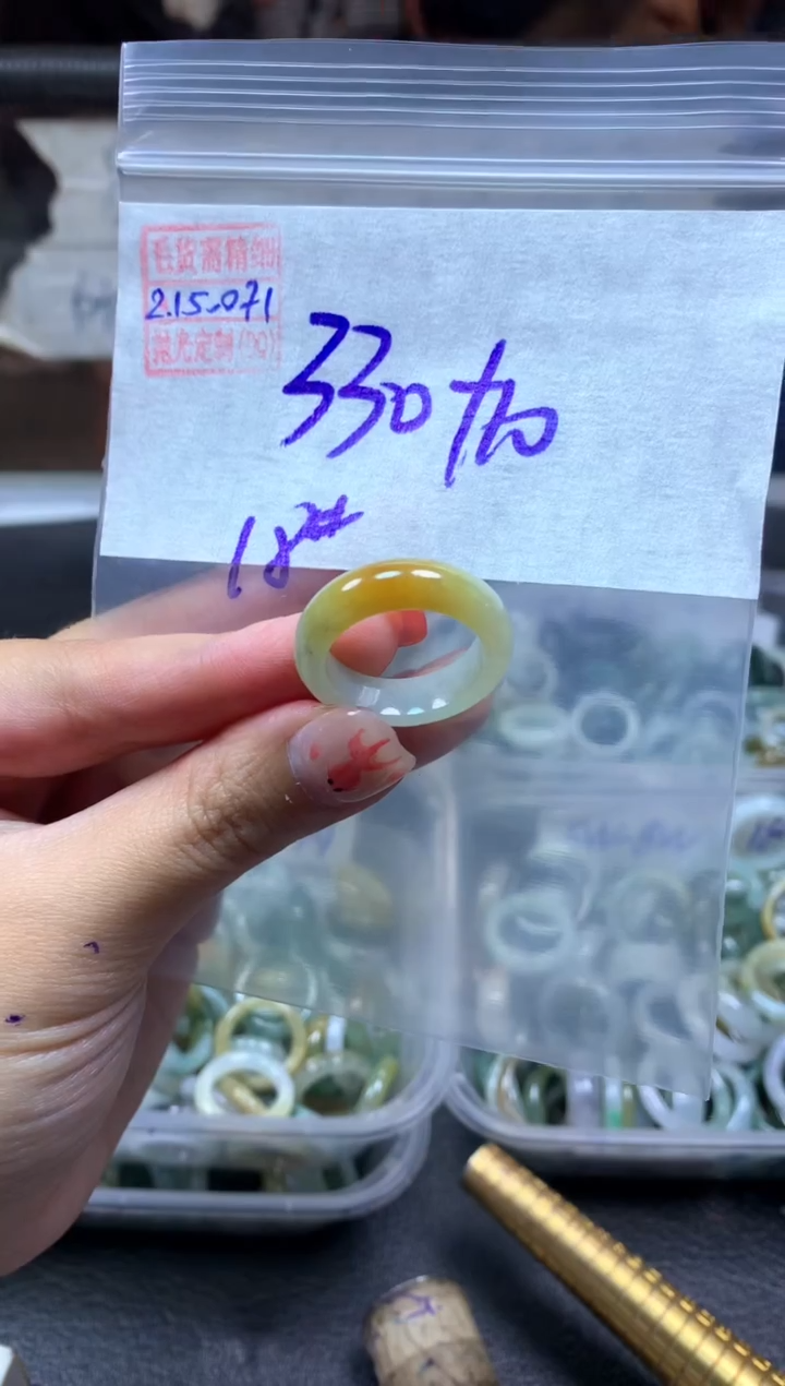 【闪购商品】定制翡翠未镶嵌翡翠340元18#毛货需精细抛光071