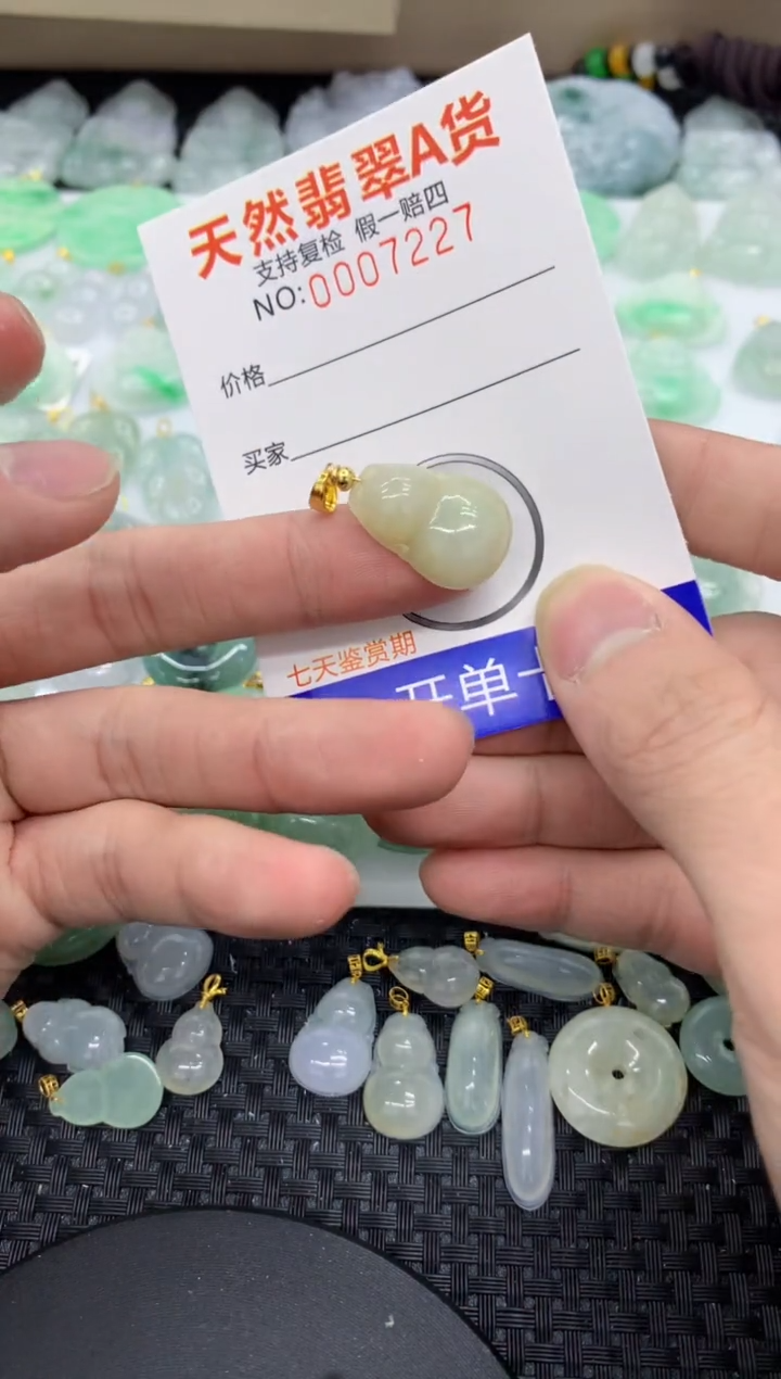 【闪购商品】翡翠颈饰未镶嵌11111111