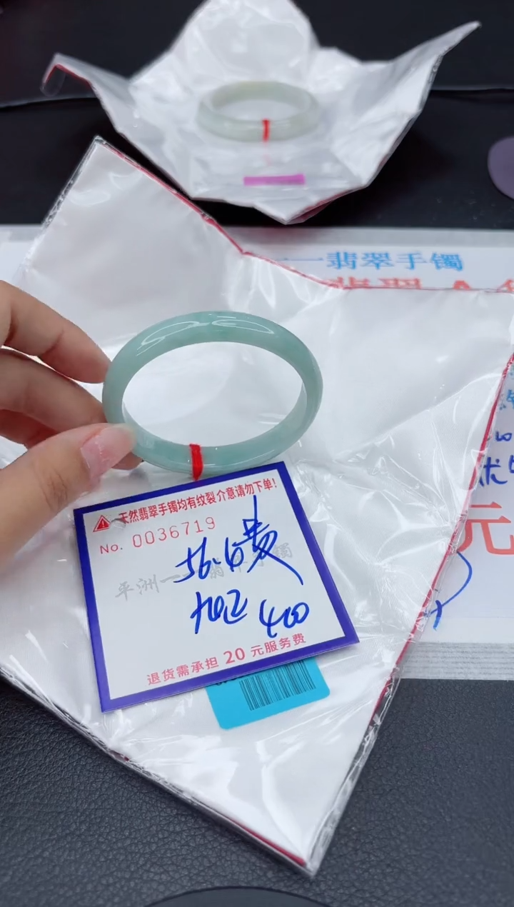 翡翠手镯未镶嵌1