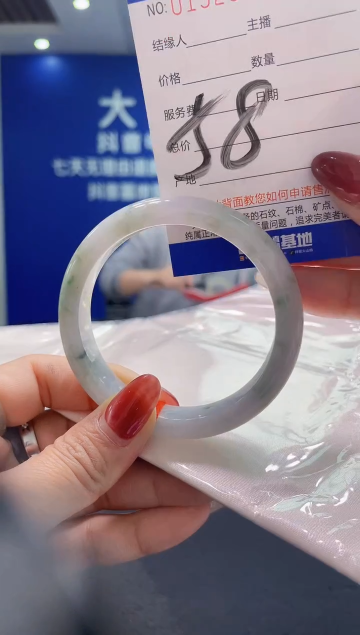 翡翠未镶嵌手镯AAAAAAAAAAAAAA