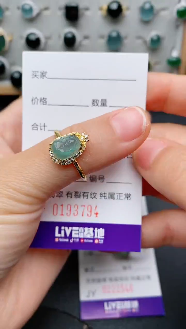 银S925镶嵌戒指翡翠.