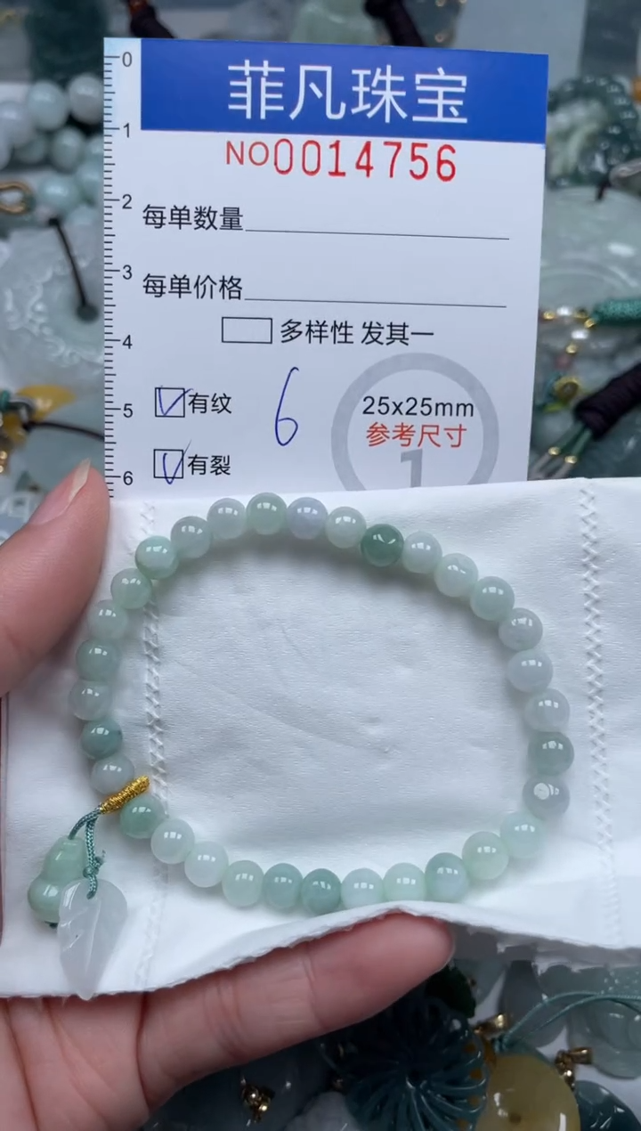颈饰未镶嵌翡翠14756