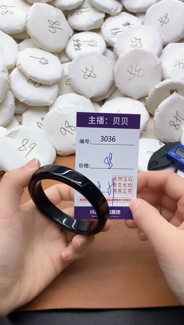 【闪购商品】玛瑙/玉髓手镯未镶嵌3036