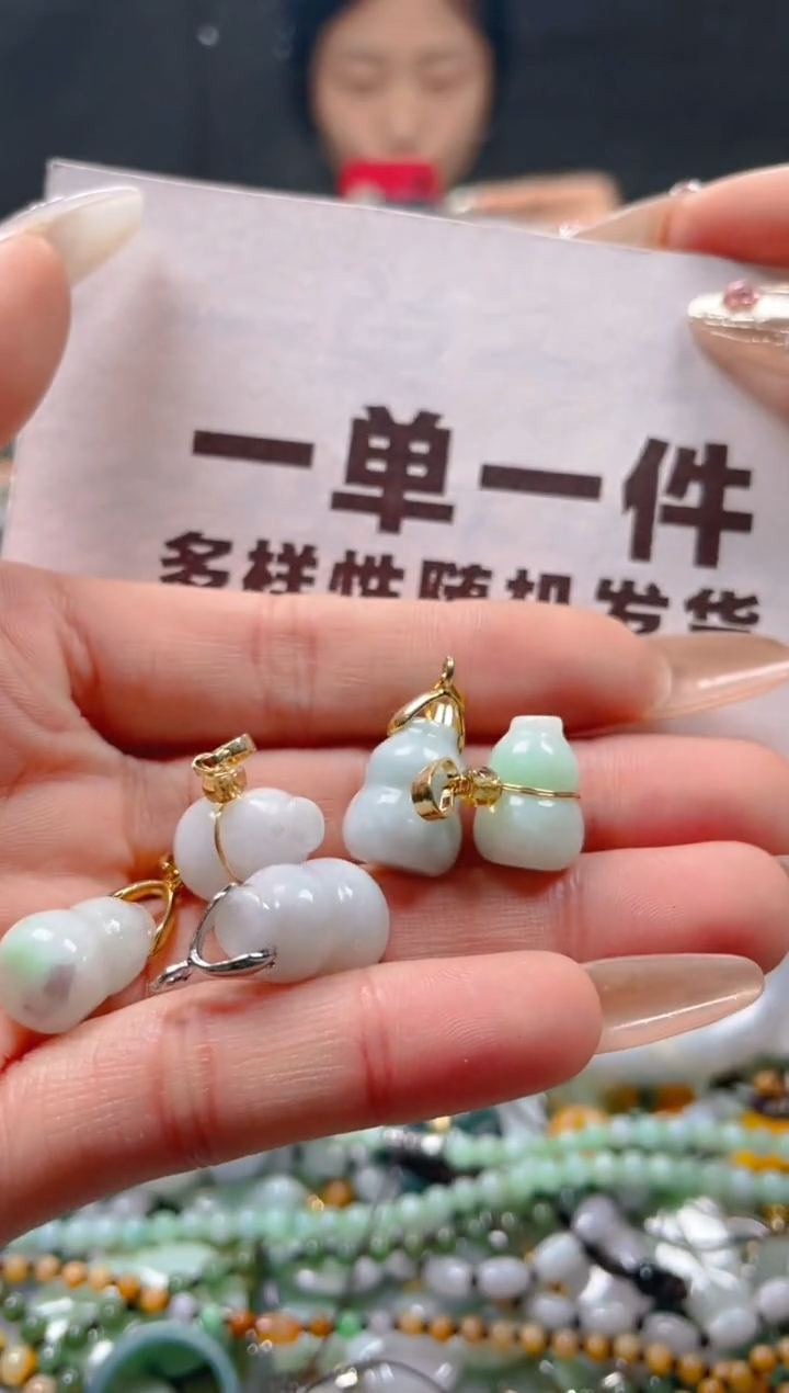 【闪购商品】翡翠颈饰未镶嵌一单一个多样性随机发一件