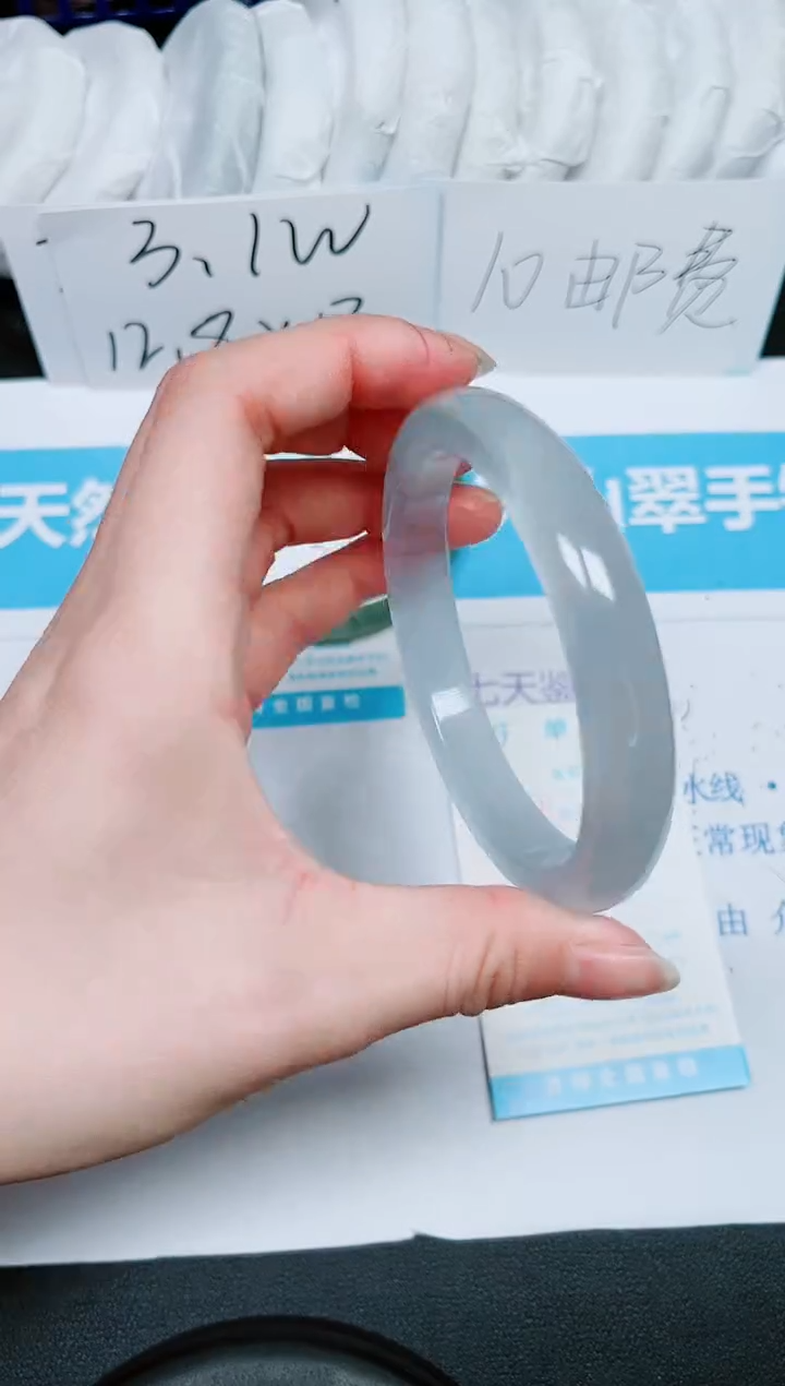 【闪购商品】石英质玉手镯未镶嵌多样性244
