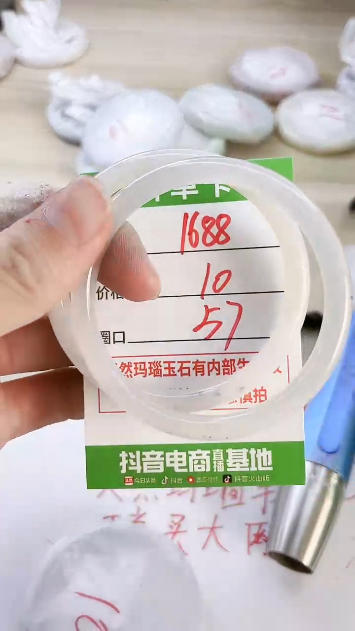 玛瑙/玉髓手镯合金1688