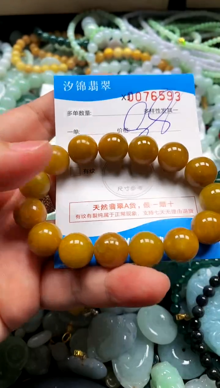 颈饰未镶嵌翡翠随****散闪购商品0076593
