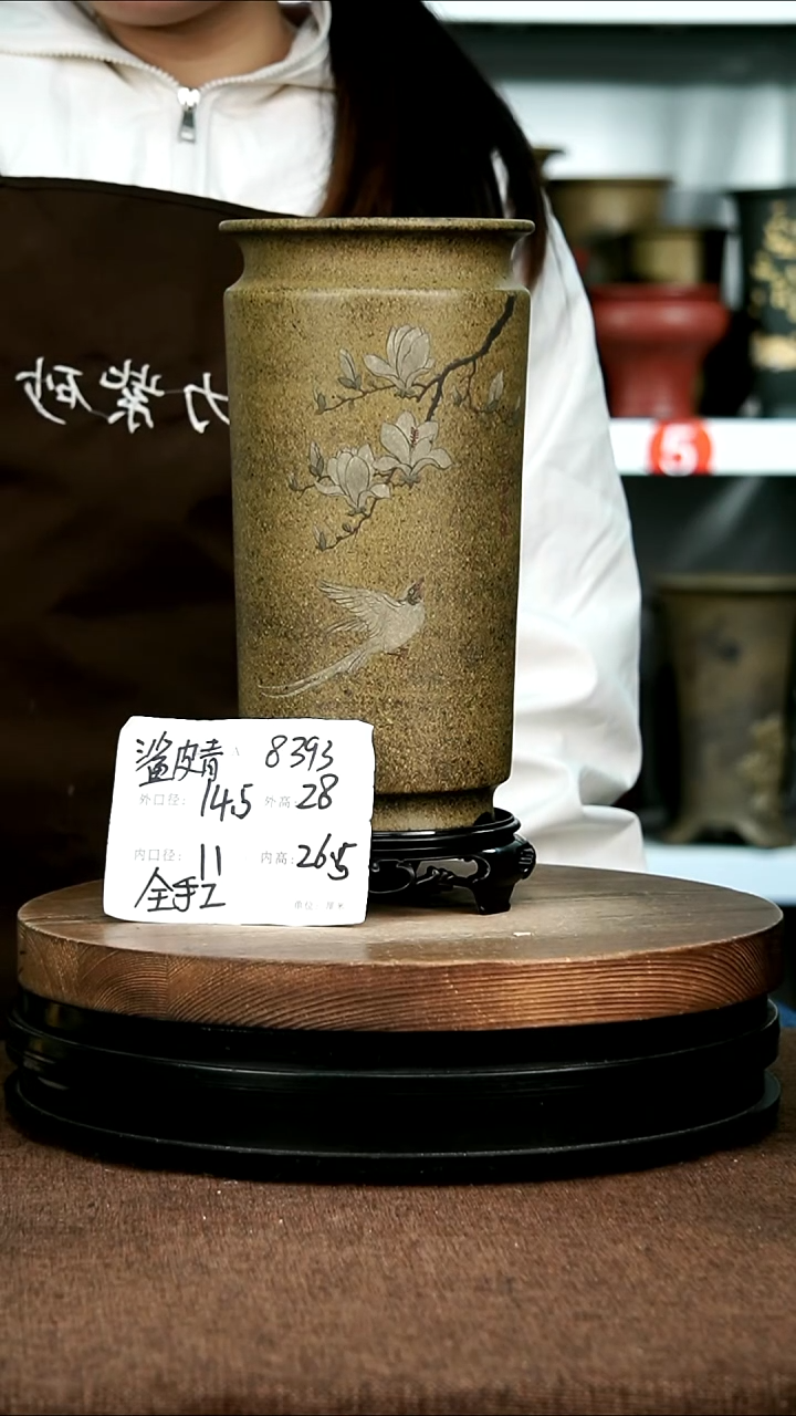 紫砂花盆花卉园艺8393+S