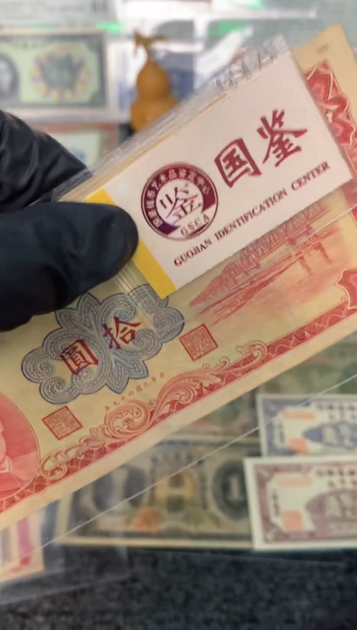 纸面值10元  号码随机 1张    