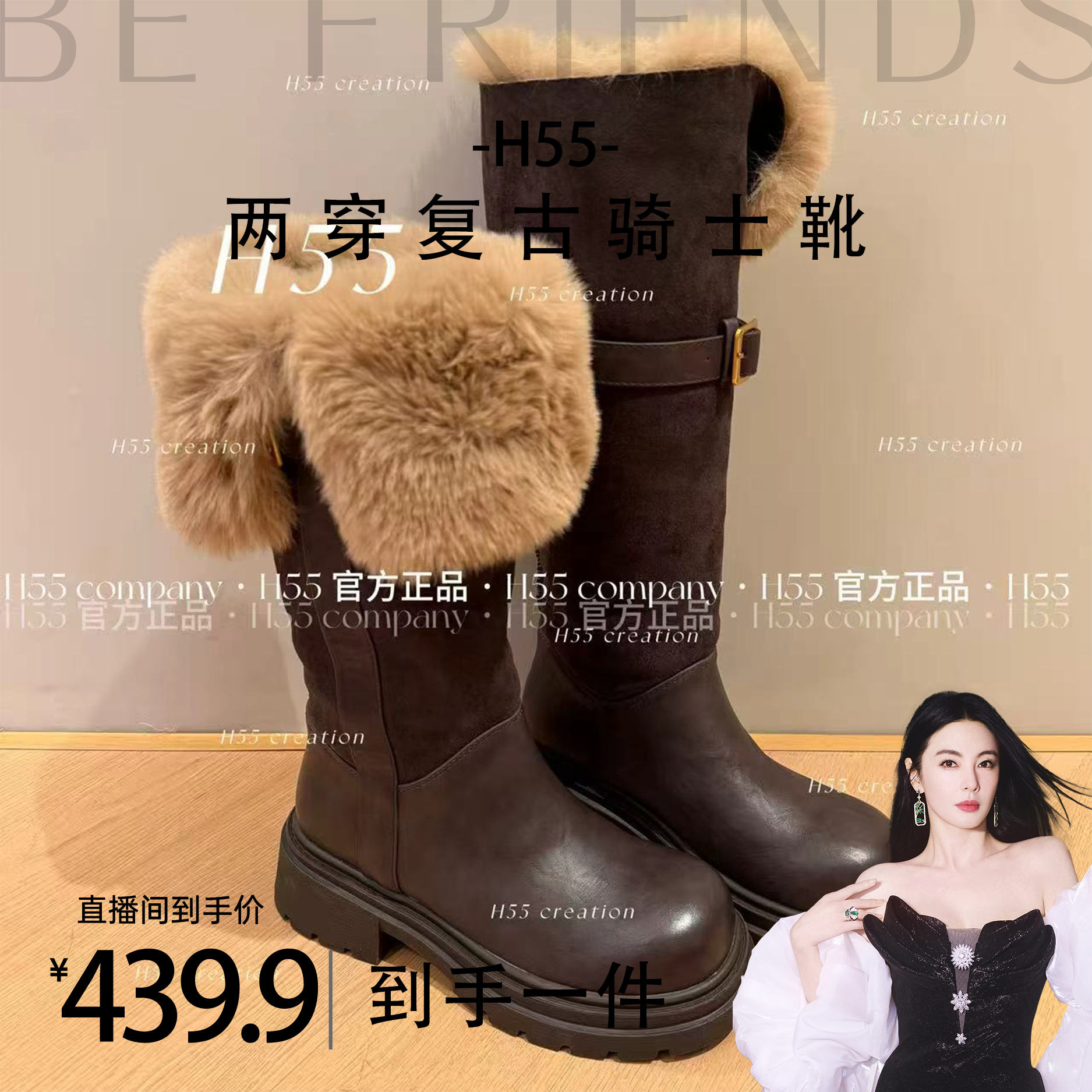 H55初雪500g加绒两穿复古骑士靴6cm59-3002