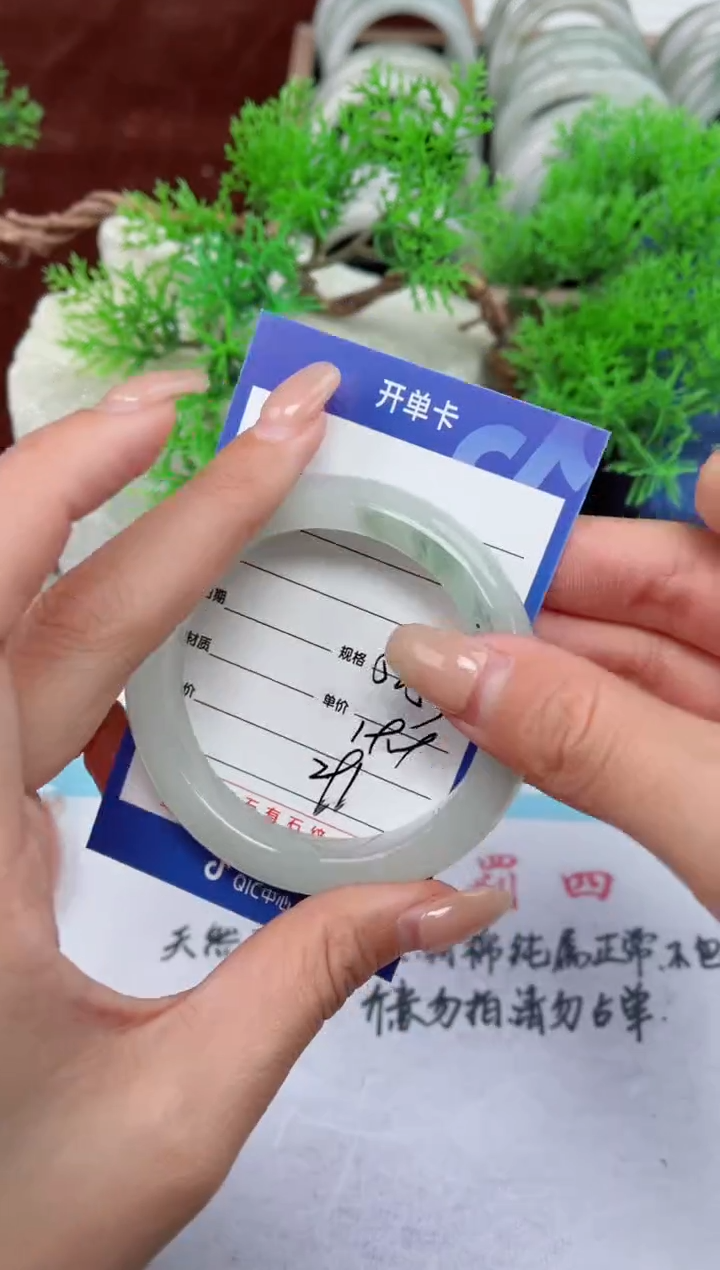 【闪购商品】石英质玉手镯未镶嵌291