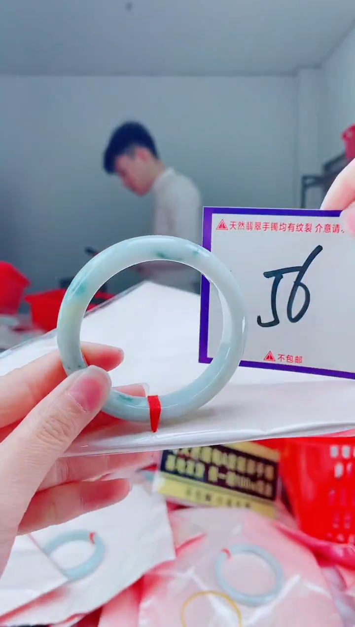 未镶嵌手镯翡翠我