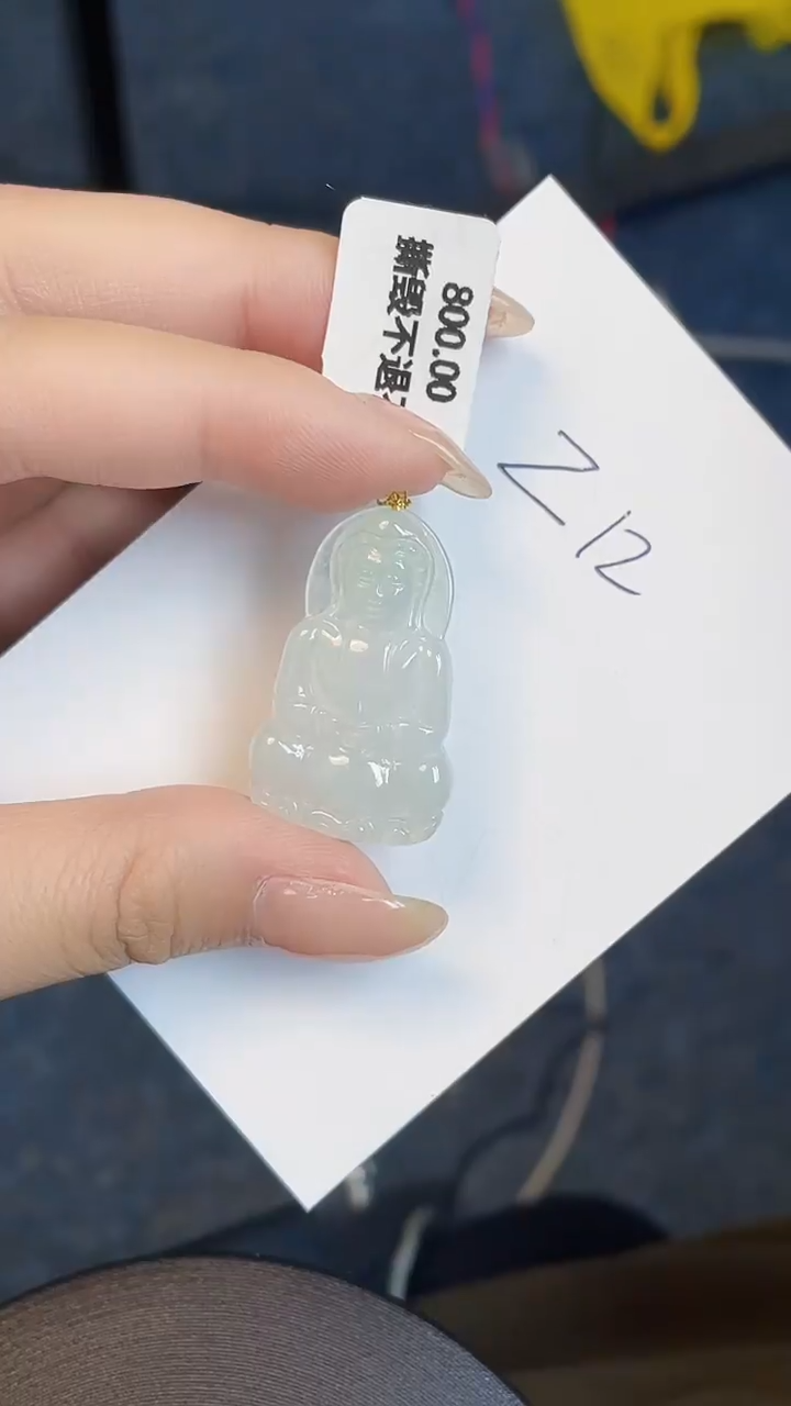 【闪购商品】翡翠颈饰18K金镶嵌00000000