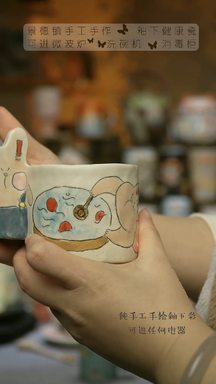【闪购商品】杯景德镇陶瓷高温釉下彩&A877