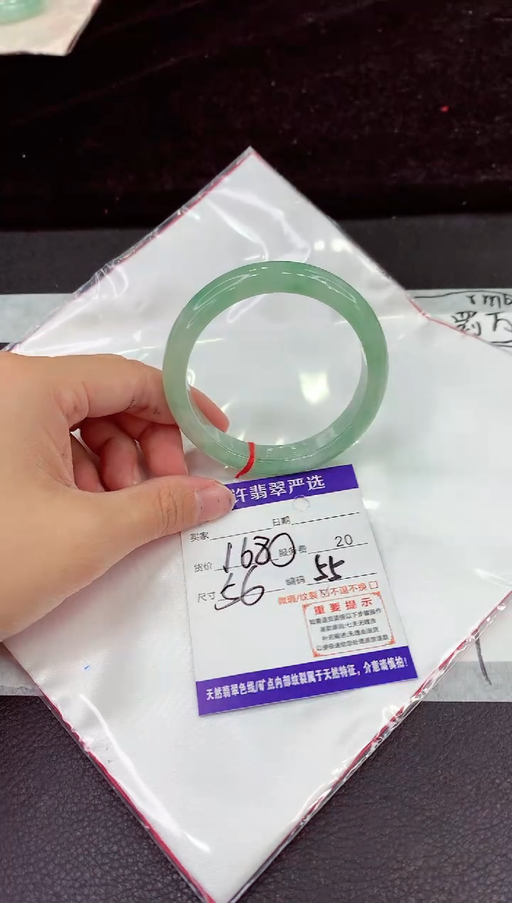 未镶嵌手镯翡翠11111111111