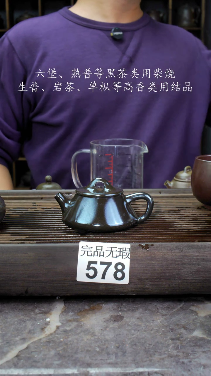 【闪购商品】壶578四大名陶钦州坭兴陶
