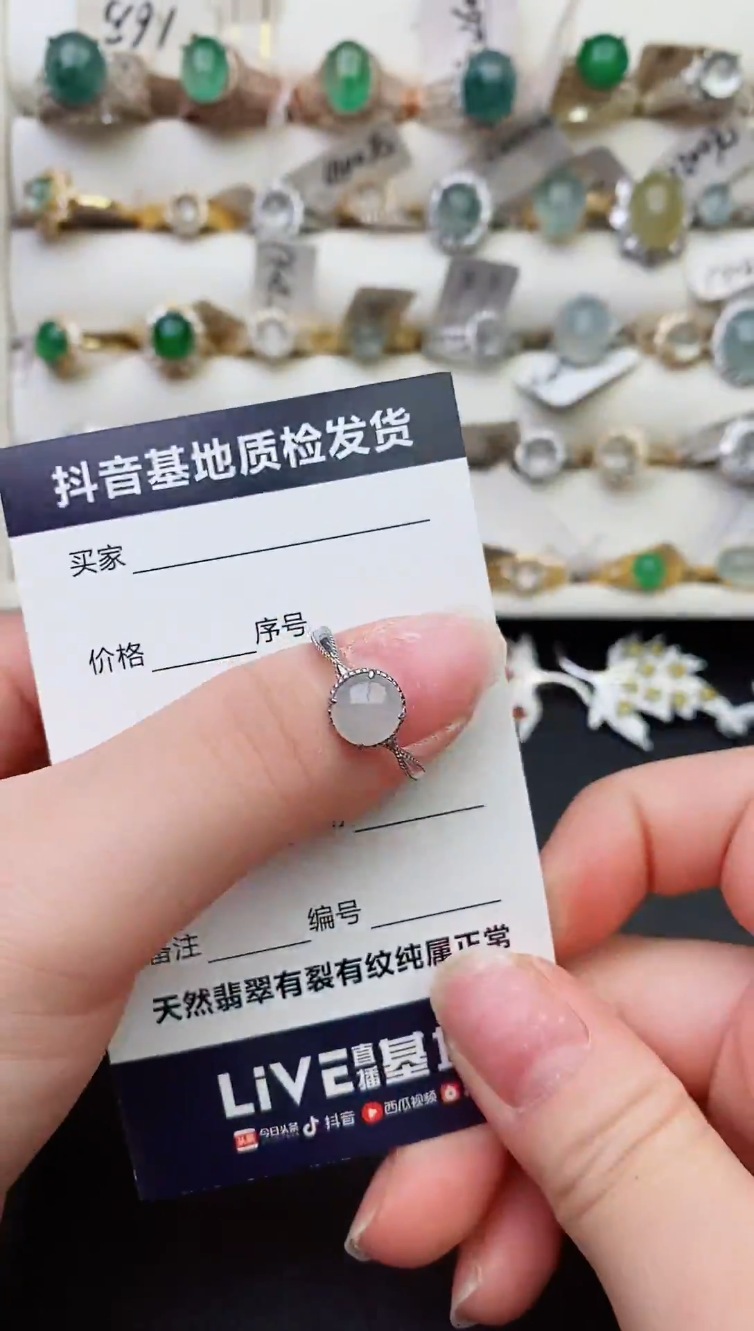 银S925镶嵌戒指翡翠.