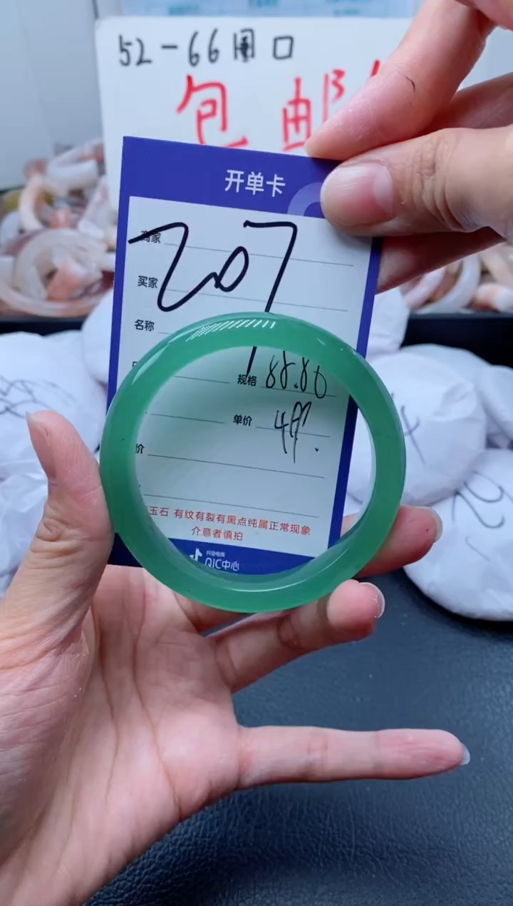 【闪购商品】石英质玉手镯未镶嵌207-55