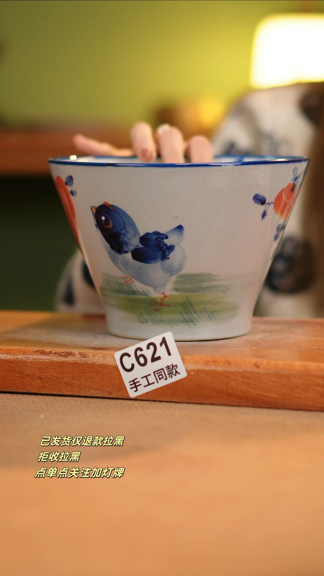 【闪购商品】瓷片C621窑林瓷业瓷器