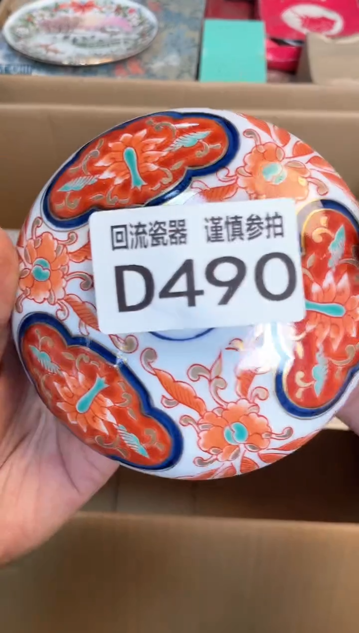 【闪购商品】闪购闪购闪购闪购