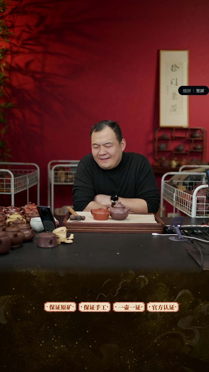 茶壶紫砂LHB天青大莲子+XJ红泥瓦当