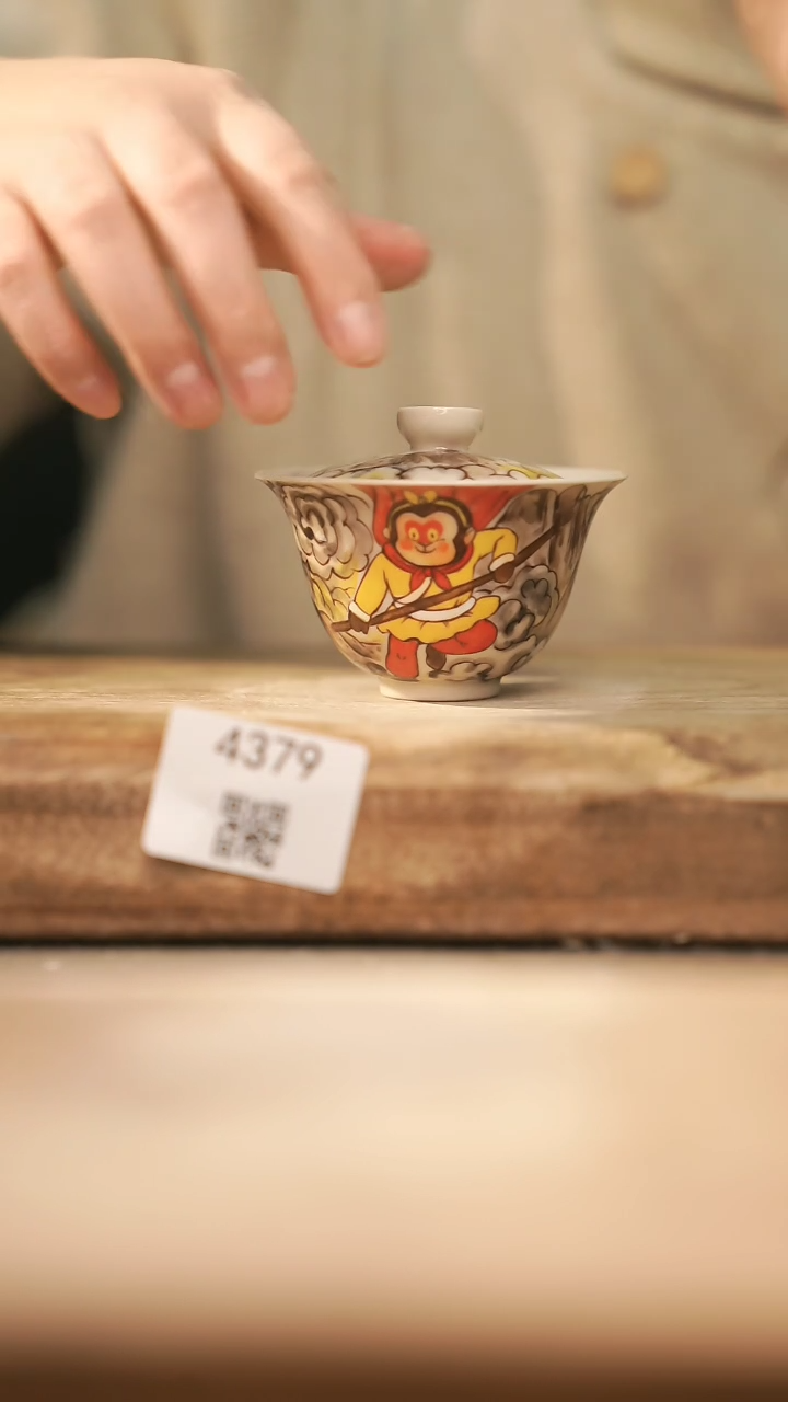 【闪购商品】【落单孤品】福利/盖碗@@4379