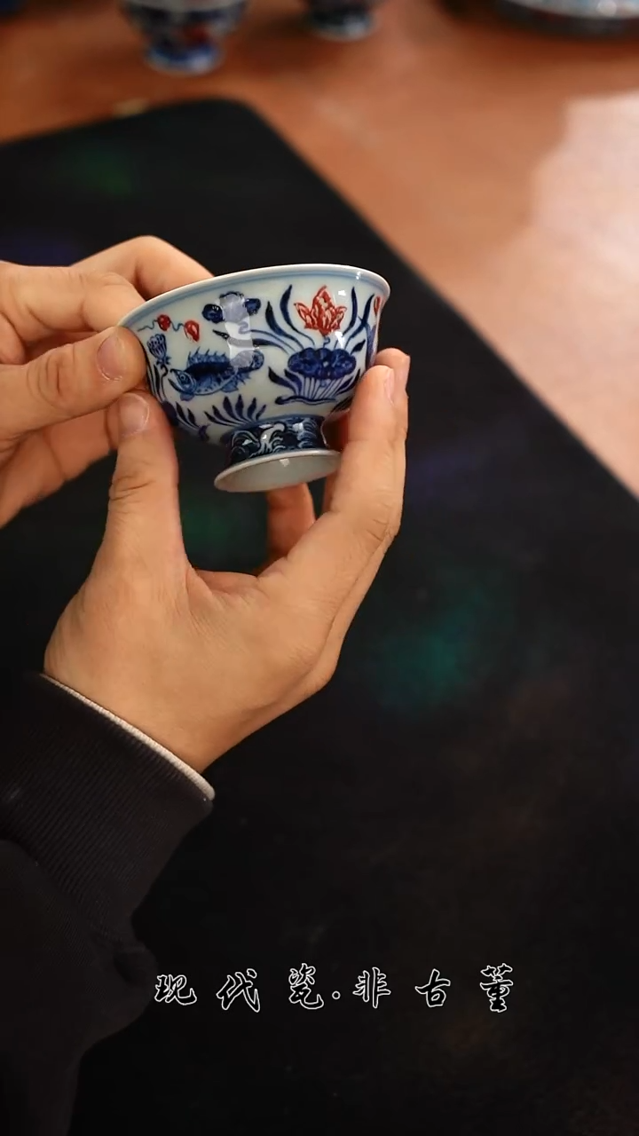 杯子陶瓷正春堂釉里红鱼藻高脚杯B（售后需完整开箱视频）