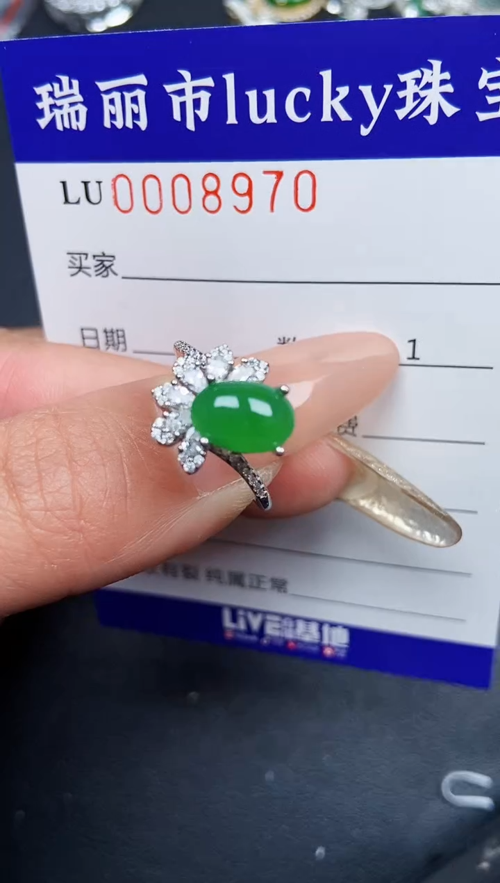 【闪购商品】翡翠颈饰银S925镶嵌8970