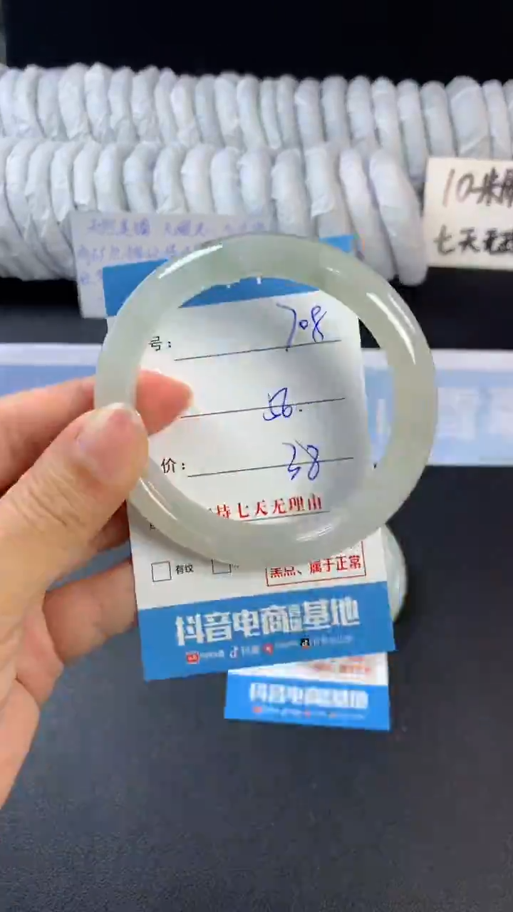 【闪购商品】石英质玉手镯未镶嵌A708