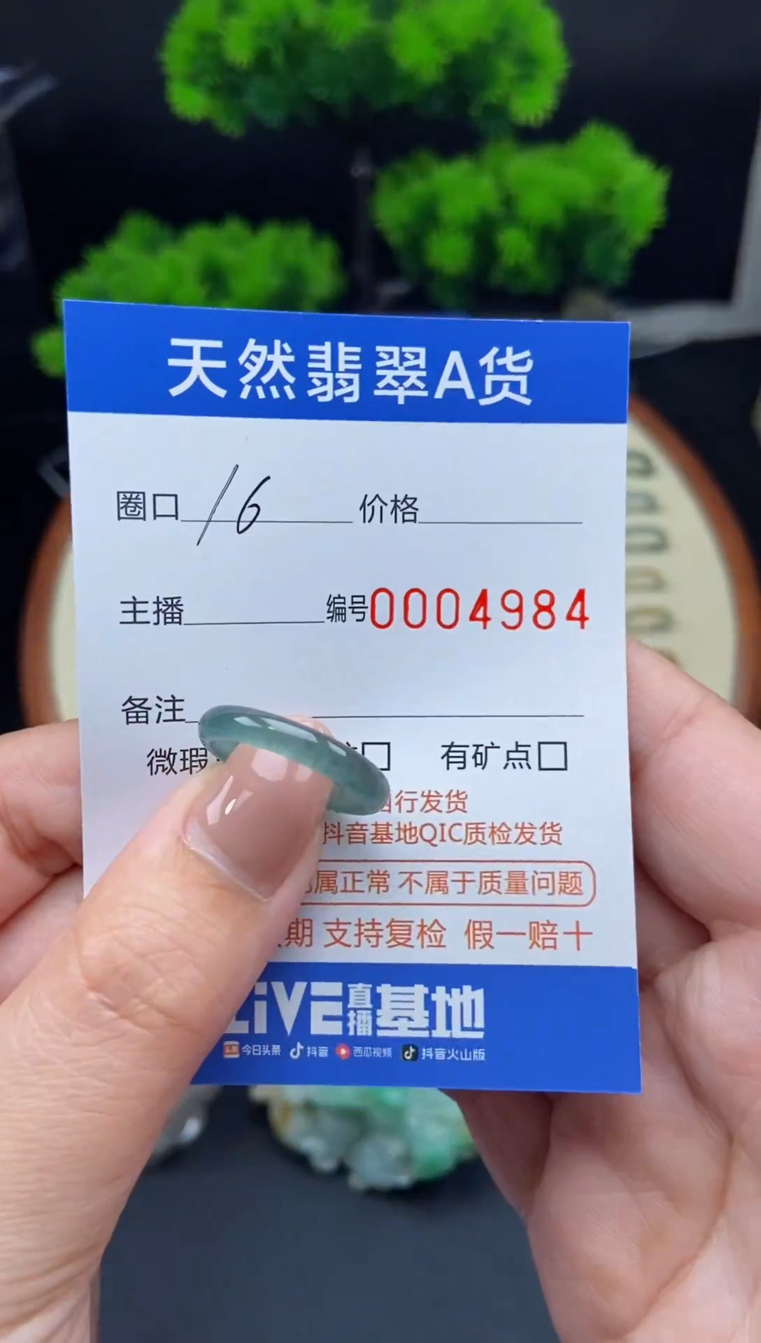【闪购商品】翡翠戒指未镶嵌翡翠戒圈