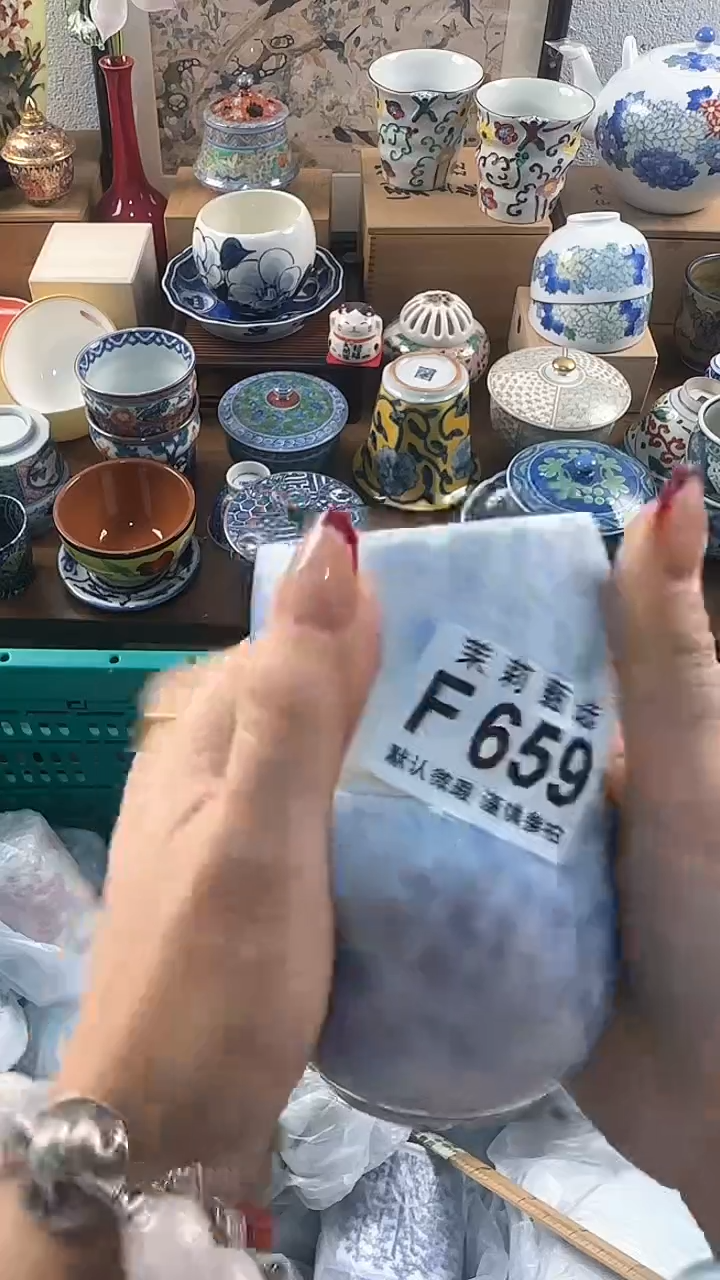 【闪购商品】茉莉甄选壹号商品659