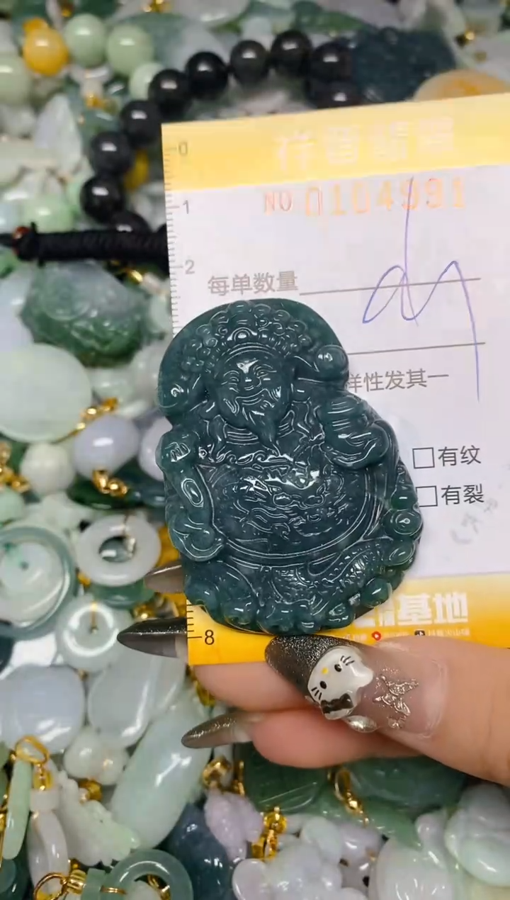 【闪购商品】翡翠颈饰未镶嵌闪购0104991