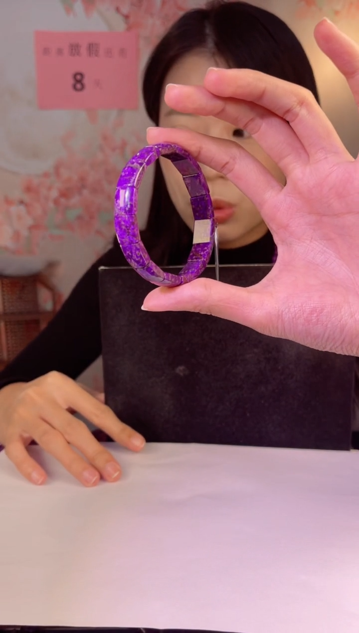 【闪购商品】苏纪石（舒俱来）手牌未镶嵌