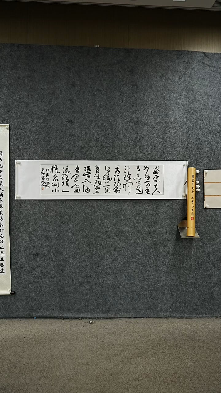 书法书法JSN老师作品