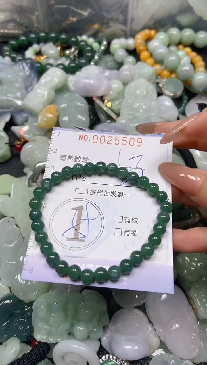 【闪购商品】翡翠颈饰未镶嵌闪购0025509