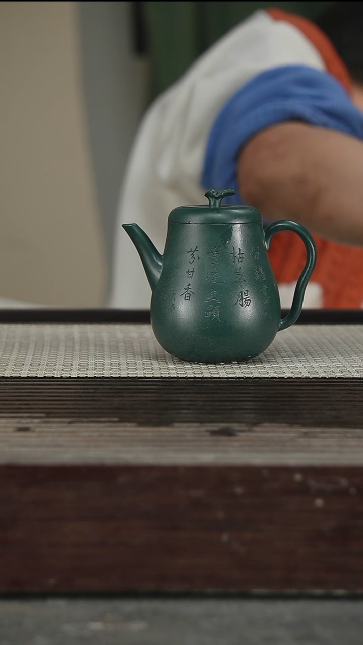 茶壶紫砂容量200CC84号