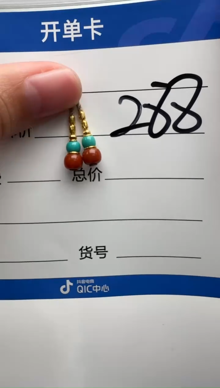 18K金镶嵌配饰配饰南红玛瑙配饰配饰