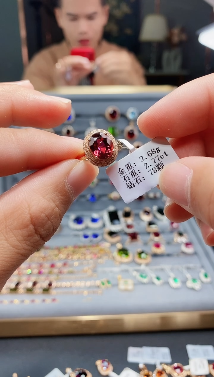 【闪购商品】碧玺戒指18K金镶嵌2.77.
